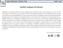 Tablet Screenshot of gandhari.org